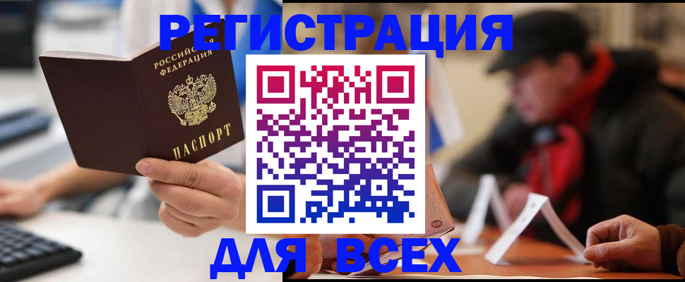 регистрация для школы в Дигоре